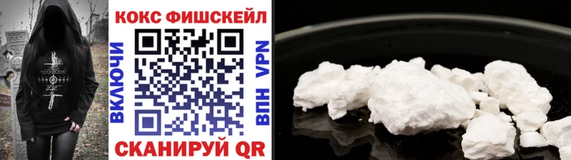 Где купить Пошехонье Канабис Cocaine Codein ГАШИШ Alpha PVP