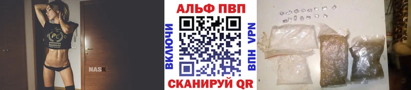 Альфа ПВП крисы CK  что такое   Пошехонье 