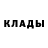 КЕТАМИН VHQ Maks Ash