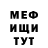 Метадон мёд Johair Abbas