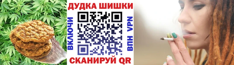 где найти   Пошехонье  Еда ТГК конопля 