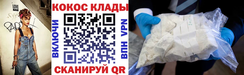 где можно купить наркотик  Пошехонье  Кокаин Эквадор 