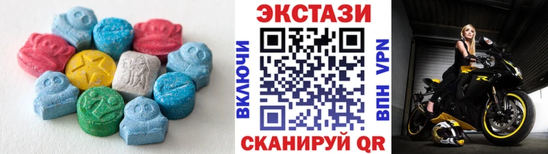 ЭКСТАЗИ ешки Пошехонье
