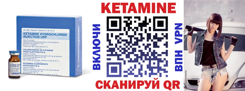 КЕТАМИН VHQ  продажа наркотиков  Пошехонье 