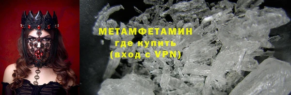 MDMA Premium VHQ Переславль-Залесский