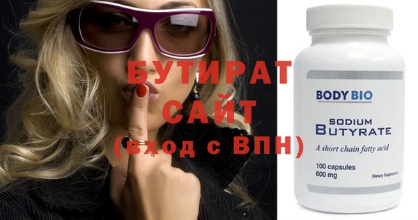 марки nbome Нефтегорск