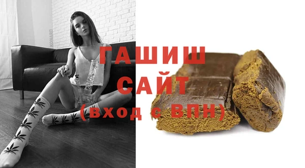 марки nbome Нефтегорск