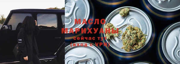 марки nbome Нефтегорск