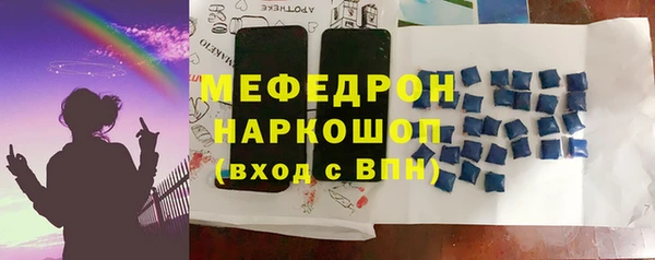 марки nbome Нефтегорск