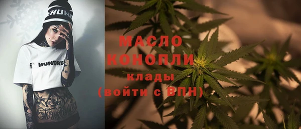метамфетамин Нея