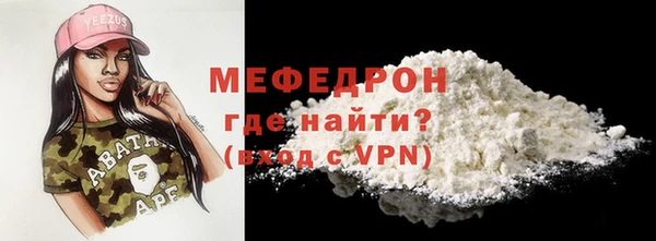 метамфетамин Нея