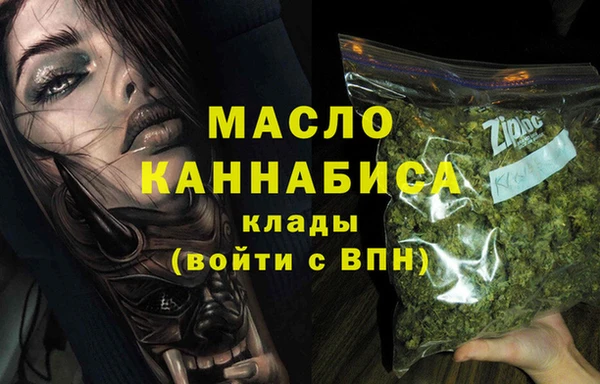 метамфетамин Нея