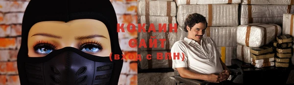 кокс Нефтекумск