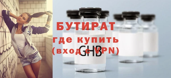 марки nbome Нефтегорск