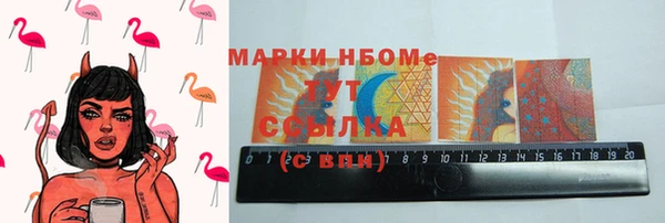 кокс Нефтекумск