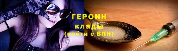 марки nbome Нефтегорск
