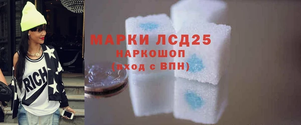 метамфетамин Нея