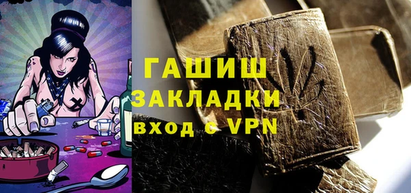 спайс Пестово