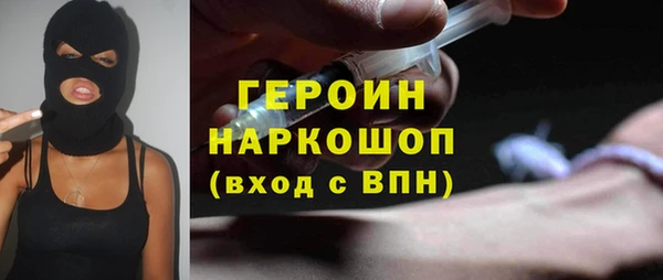 кокс Нефтекумск