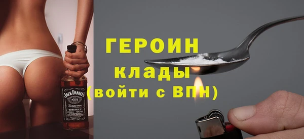 марки nbome Нефтегорск