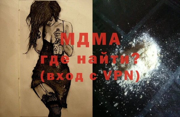 метамфетамин Нея