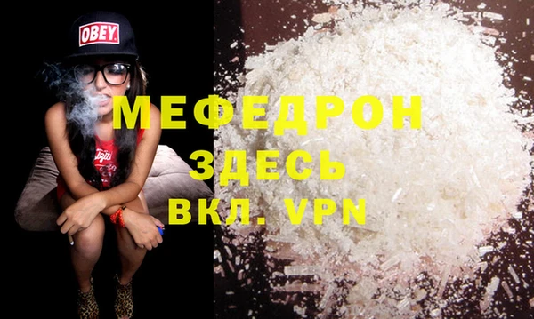 метамфетамин Нея
