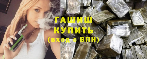 герыч Новодвинск