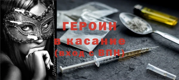 марки nbome Нефтегорск