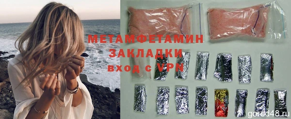 марки nbome Нефтегорск
