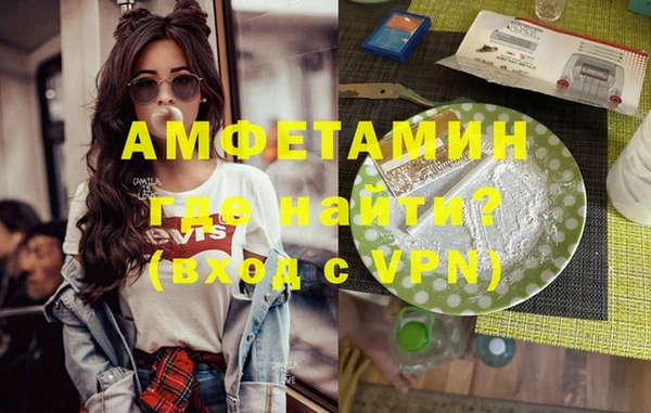 марки nbome Нефтегорск