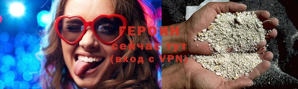 метамфетамин Нея