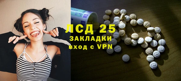 мяу мяу кристалл Надым