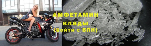 метамфетамин Нея