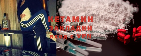 кокаин премиум Новокубанск