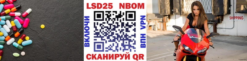 LSD-25 экстази ecstasy Пошехонье