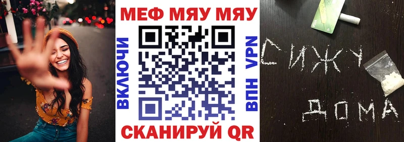 МЯУ-МЯУ VHQ  Пошехонье 