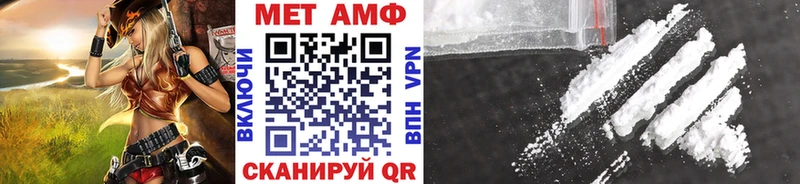 Первитин Декстрометамфетамин 99.9%  Пошехонье 