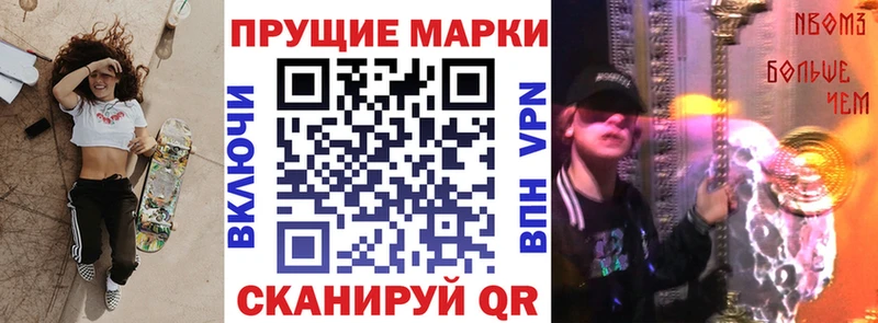 Марки NBOMe 1,5мг гидра зеркало Пошехонье