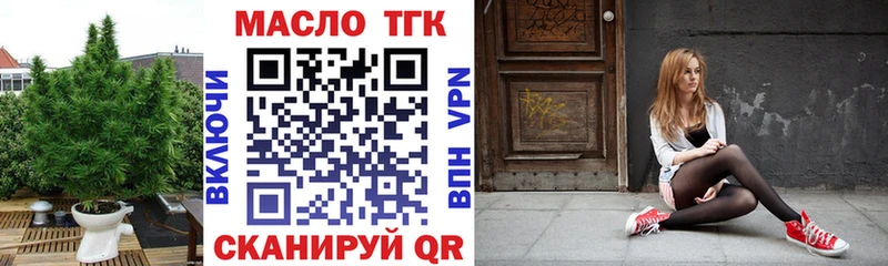 Дистиллят ТГК вейп с тгк  дарнет шоп  Пошехонье 