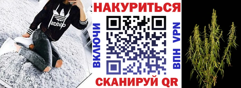 площадка Telegram  Пошехонье  Шишки марихуана гибрид 